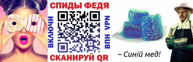 АМФЕТАМИН 97%  гидра   Бор  купить наркоту 
