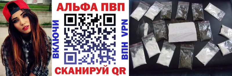 А ПВП Crystall  цены   Бор 