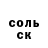КЕТАМИН VHQ Simply Lera
