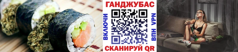 Canna-Cookies марихуана  Бор 