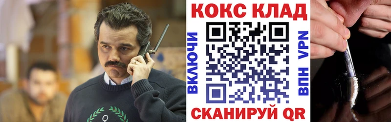 мега зеркало  Бор  Cocaine Колумбийский 
