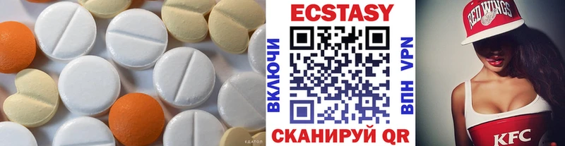 Экстази mix  Бор 