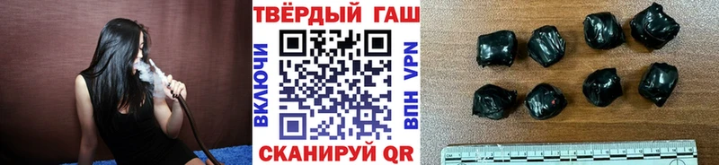 ГАШ Cannabis Бор