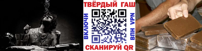 ГАШ 40% ТГК  закладка  Бор 