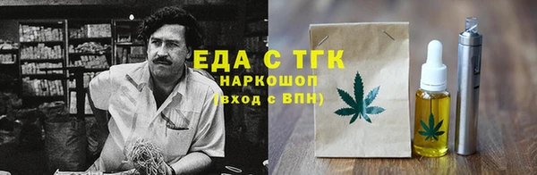 мефедрон VHQ Белокуриха