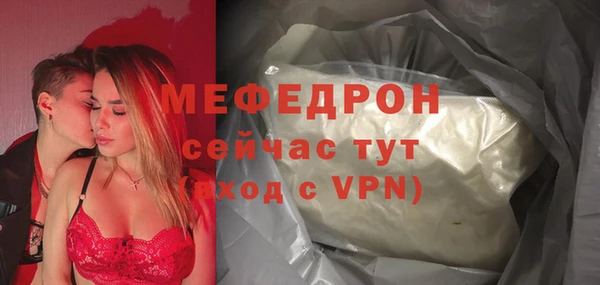MESCALINE Белоозёрский