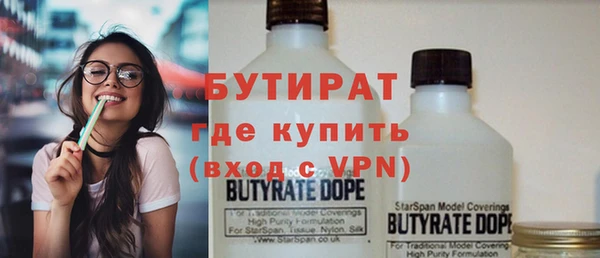 мефедрон VHQ Белокуриха