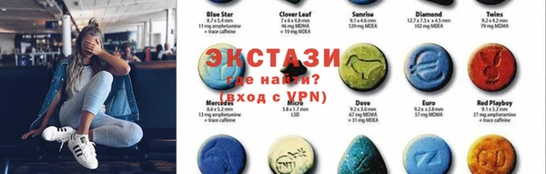 мефедрон VHQ Белокуриха