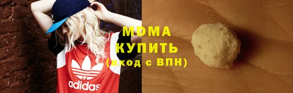альфа пвп Беломорск