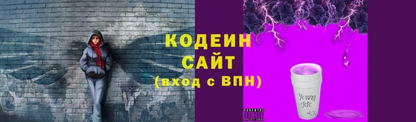 MESCALINE Белоозёрский