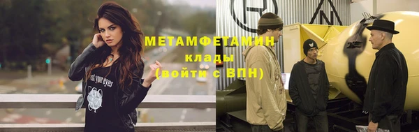 MESCALINE Белоозёрский