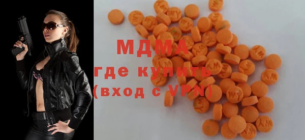 альфа пвп Беломорск