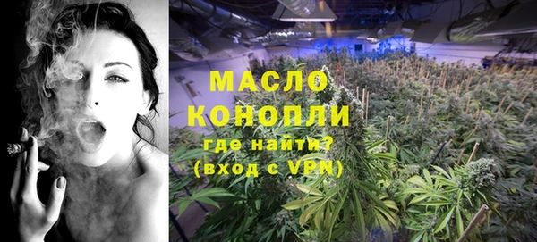 мяу мяу кристалл Богданович