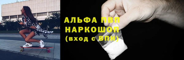 мефедрон VHQ Белокуриха