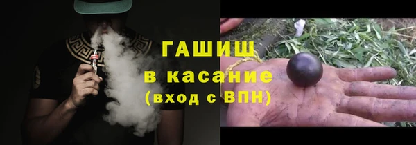 мефедрон VHQ Белокуриха