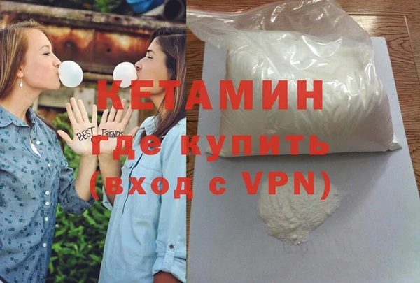 MESCALINE Белоозёрский