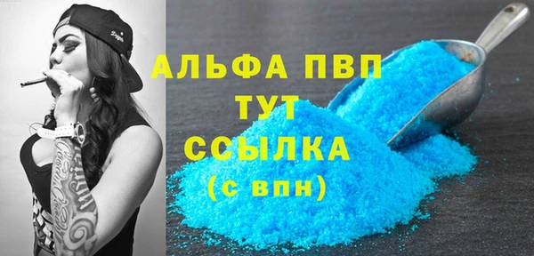 мефедрон VHQ Белокуриха