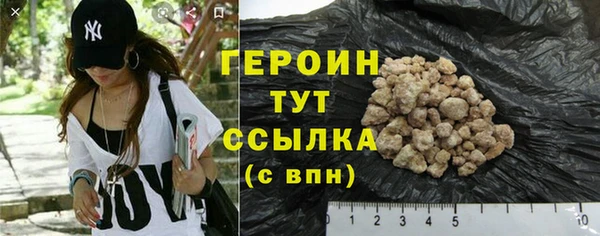 дурь Богородицк