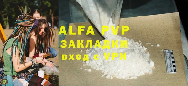 мяу мяу кристалл Богданович