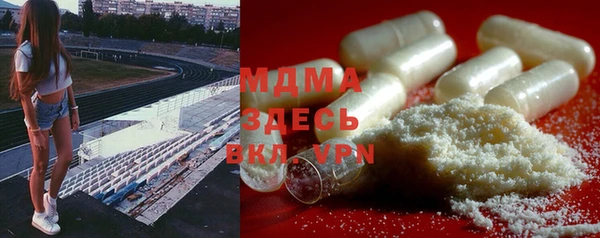 MESCALINE Белоозёрский