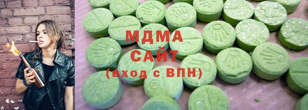 мяу мяу кристалл Богданович