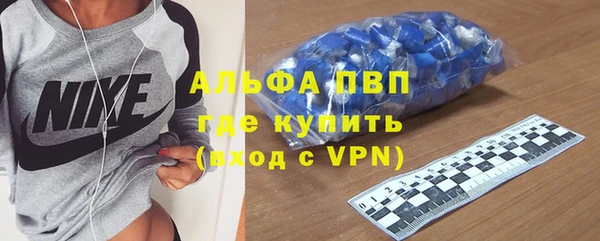 альфа пвп Беломорск