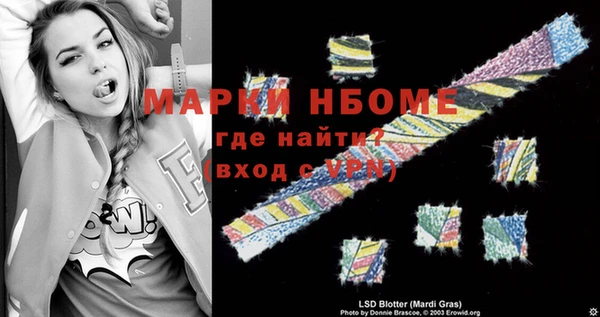 мефедрон Богородск