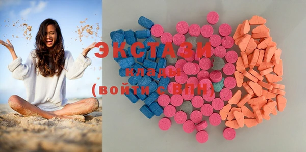 мефедрон VHQ Белокуриха