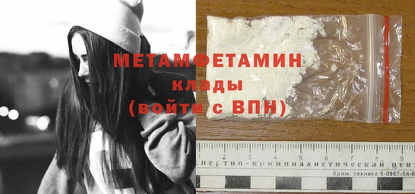 MESCALINE Белоозёрский