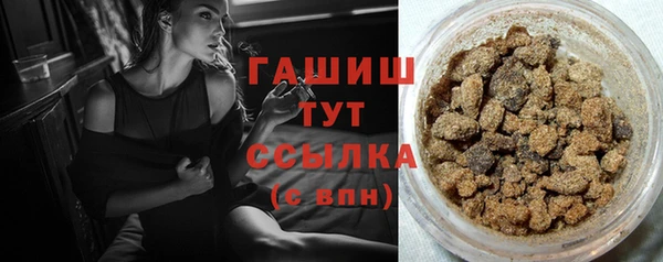 мефедрон VHQ Белокуриха