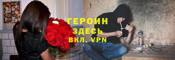 мяу мяу кристалл Богданович