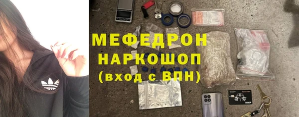 MESCALINE Белоозёрский