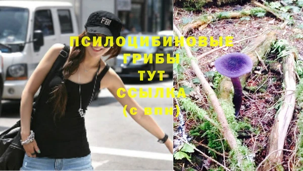 мефедрон VHQ Белокуриха