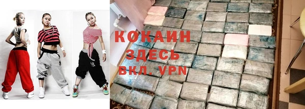 альфа пвп Беломорск