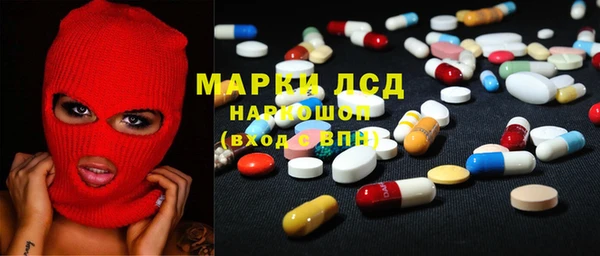 альфа пвп Беломорск