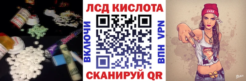 LSD-25 экстази кислота  KRAKEN зеркало  Бор  купить наркотик 