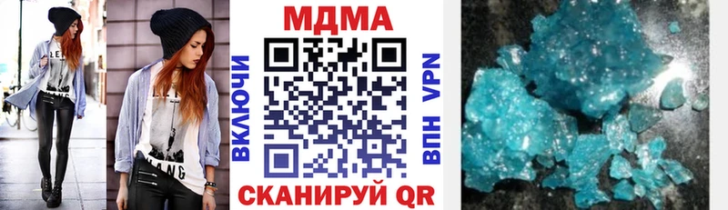мега ссылка  купить наркоту  Бор  МДМА crystal 