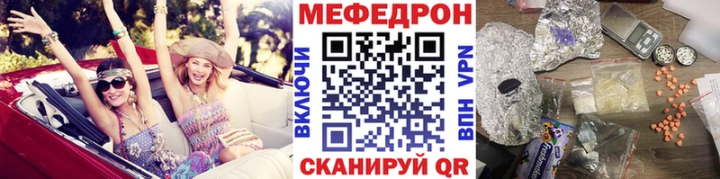 MEGA как зайти Бор МЕФ кристаллы