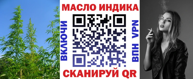 Дистиллят ТГК THC oil  дарнет шоп  МЕГА сайт  Бор 